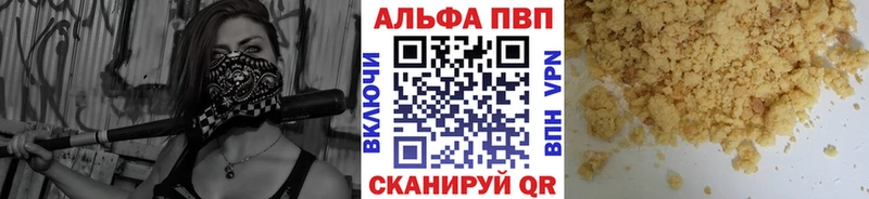 Alpha-PVP СК КРИС  Торопец 