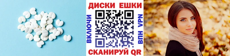Экстази ешки  мега зеркало  Торопец 