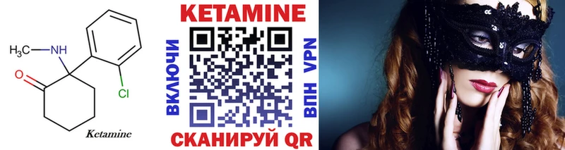 мега онион  Торопец  Кетамин VHQ 