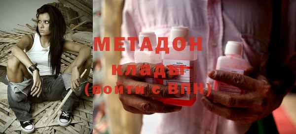стаф Богородск