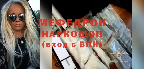 МДМА Богородицк
