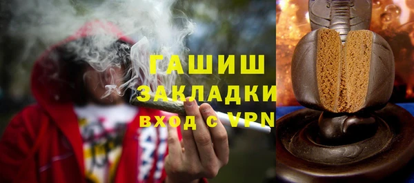МДМА Богородицк