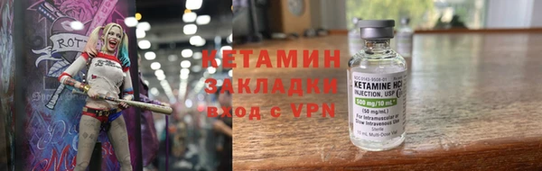 альфа пвп VHQ Богданович