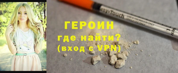 МДМА Богородицк