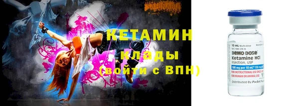 МДМА Богородицк