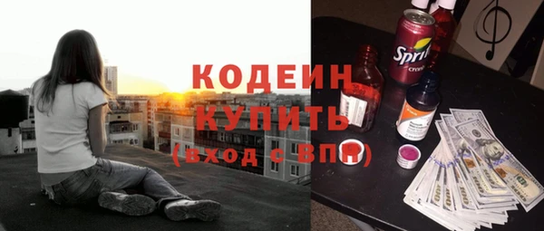 альфа пвп VHQ Богданович