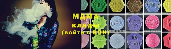 МДМА Богородицк