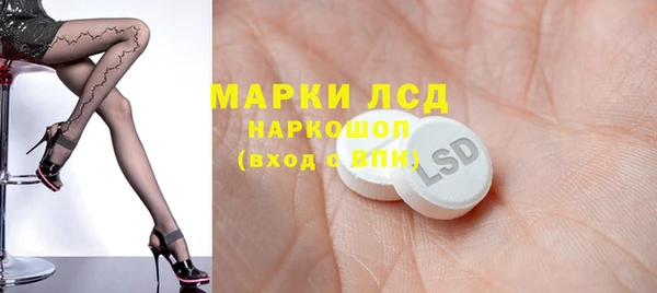 альфа пвп VHQ Богданович