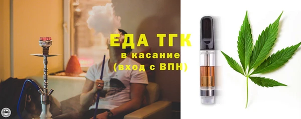 альфа пвп VHQ Богданович