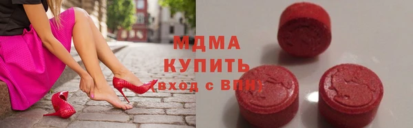 альфа пвп VHQ Богданович