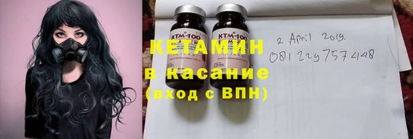 альфа пвп VHQ Богданович