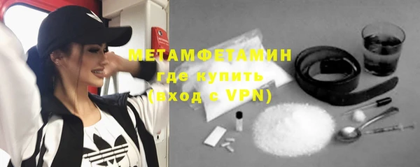 дистиллят марихуана Беломорск