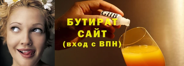 МДМА Богородицк