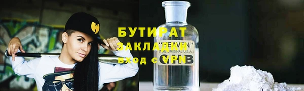 альфа пвп VHQ Богданович