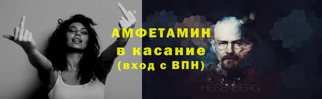 альфа пвп VHQ Богданович