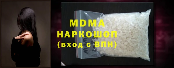 МДМА Богородицк