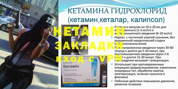 альфа пвп VHQ Богданович