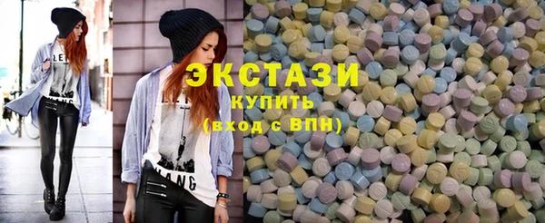альфа пвп VHQ Богданович