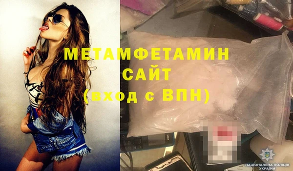 альфа пвп VHQ Богданович