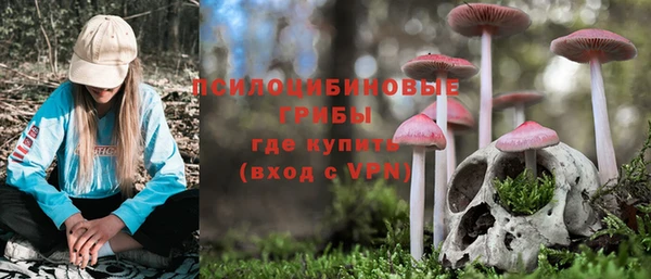альфа пвп VHQ Богданович
