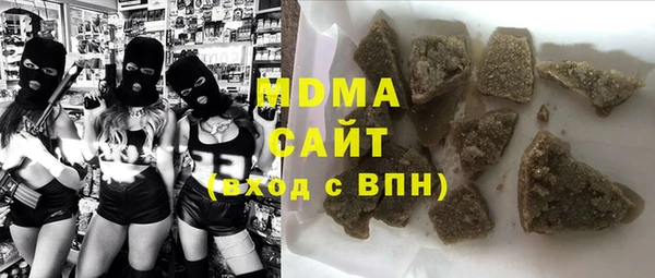 МДМА Богородицк