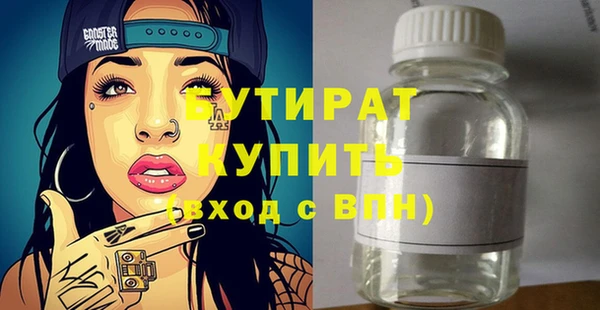 МДМА Богородицк