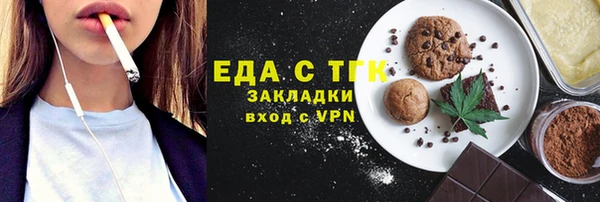 альфа пвп VHQ Богданович