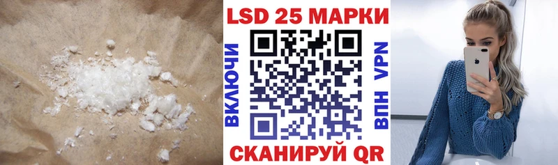 Лсд 25 экстази ecstasy  Торопец 