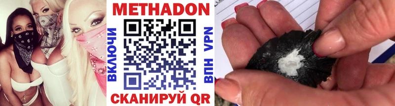 маркетплейс состав  Торопец  ссылка на мегу ONION  Метадон methadone  цена  