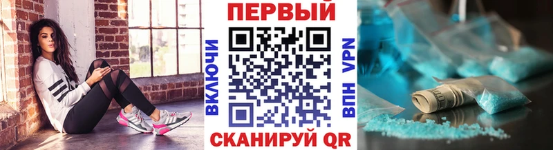 МЕГА ССЫЛКА  Торопец  Первитин витя 