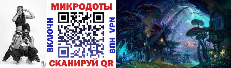 Псилоцибиновые грибы мухоморы  мориарти состав  Торопец 